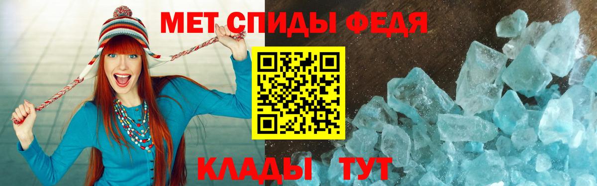 Амфетамин Premium Среднеуральск