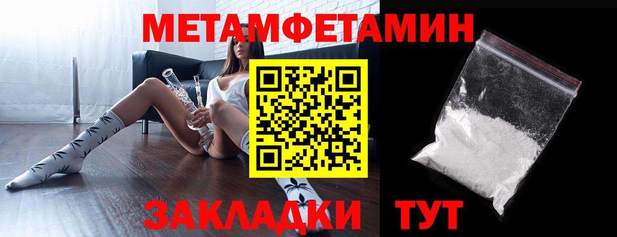 АМФ 97%  Amphetamine  Среднеуральск  Вход с VPN  Amphetamine 