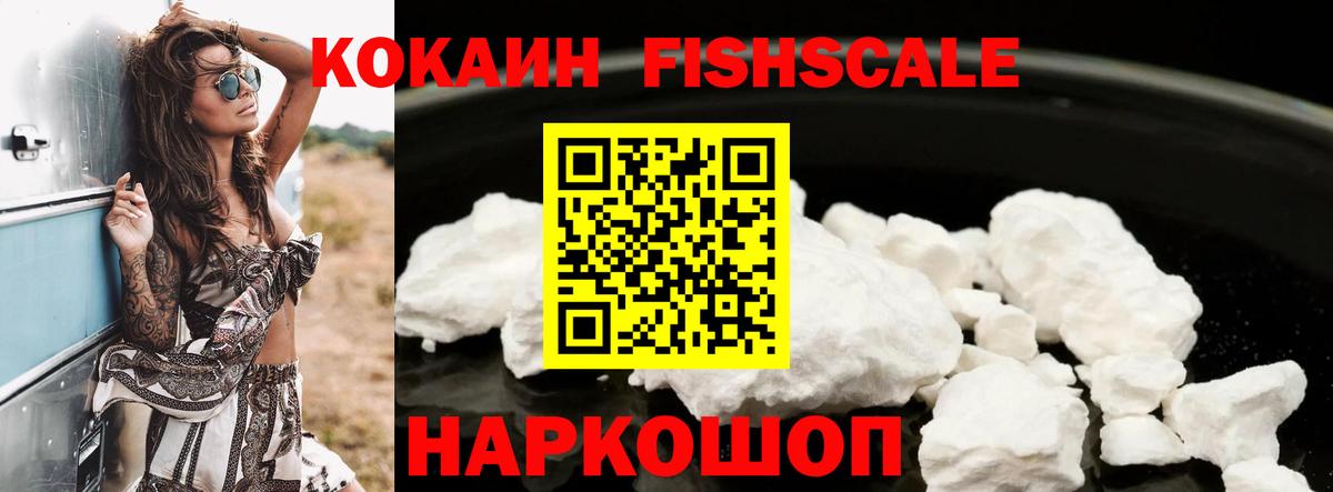 Cocaine Columbia Среднеуральск