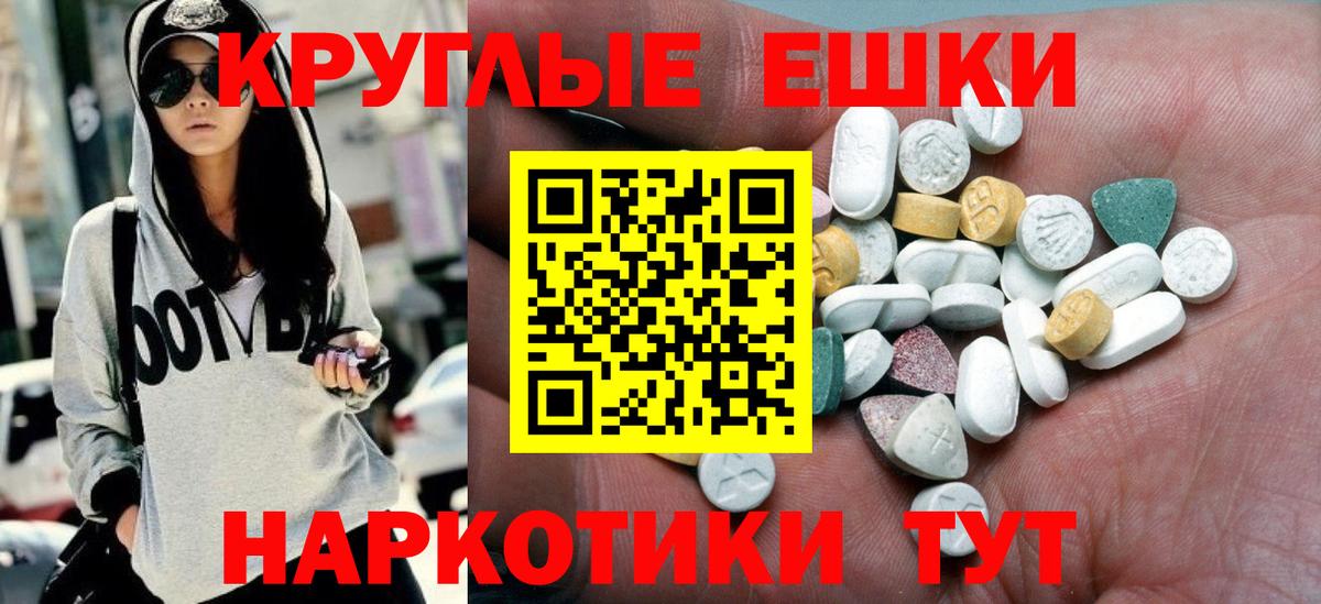 наркошоп  Экстази VHQ  Ecstasy  Вход с VPN  Среднеуральск 
