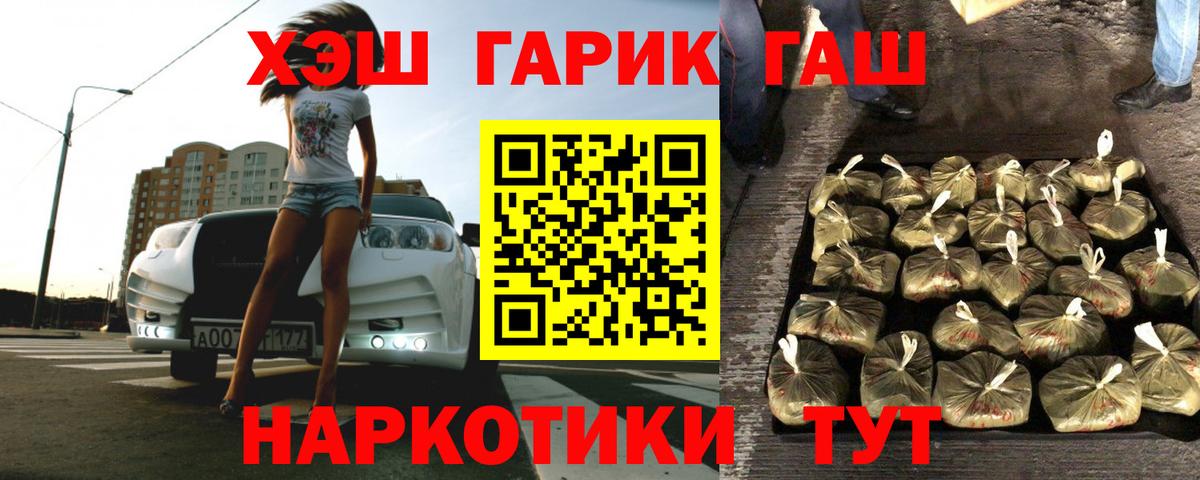 ГАШИШ Изолятор  Вход с VPN  Среднеуральск  Гашиш  ГАШИШ Изолятор 