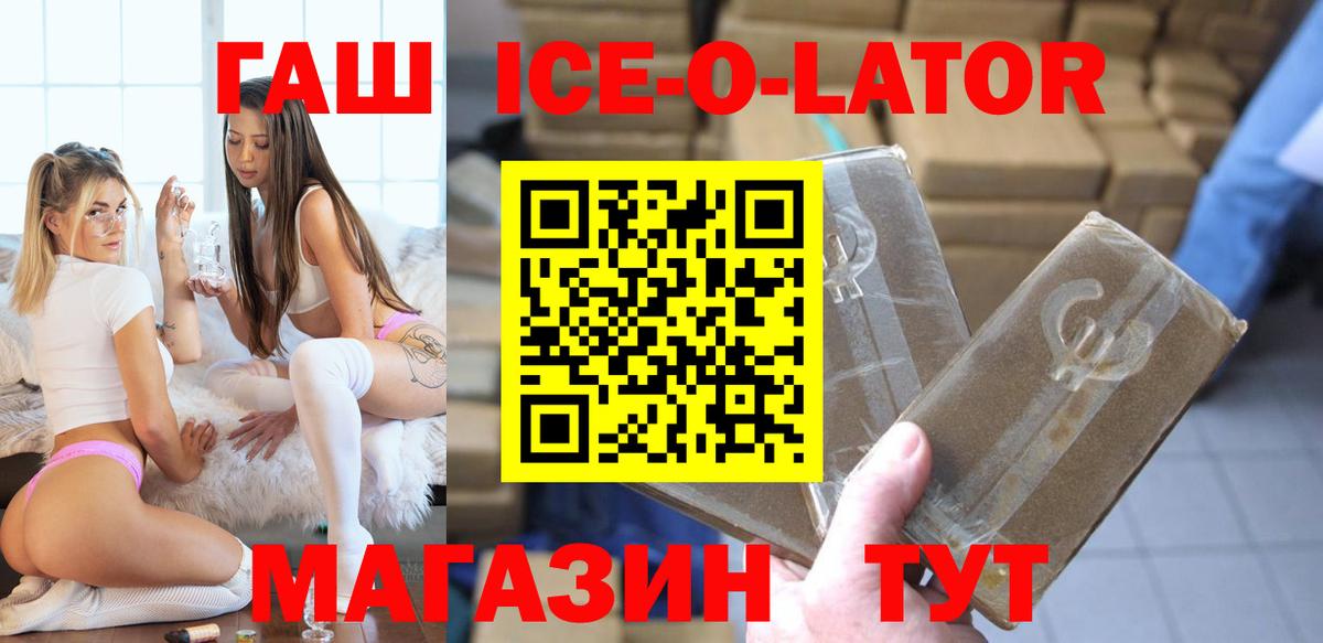 Гашиш Cannabis Среднеуральск