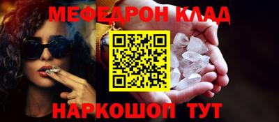 СК Новодвинск