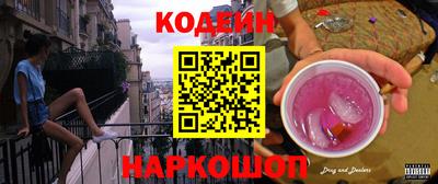 spice Новозыбков