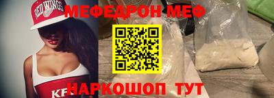 spice Новозыбков