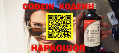индика Новокубанск