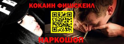 ПСИЛОЦИБИНОВЫЕ ГРИБЫ Нальчик