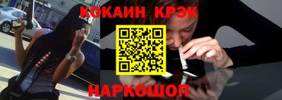 spice Новозыбков