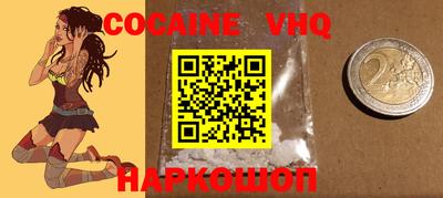 spice Новозыбков