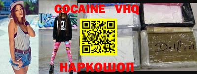 индика Новокубанск