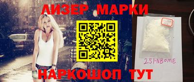 СК Новодвинск
