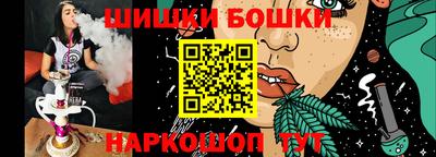 эйфоретик Наро-Фоминск