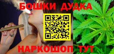 spice Новозыбков