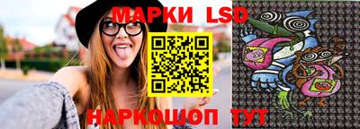 эйфоретик Наро-Фоминск