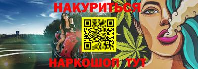 ПСИЛОЦИБИНОВЫЕ ГРИБЫ Нальчик