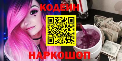 индика Новокубанск