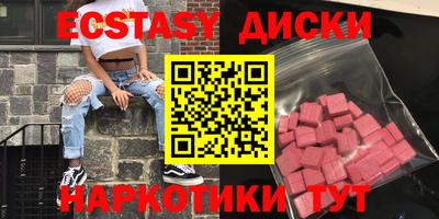 индика Новокубанск