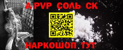 индика Новокубанск