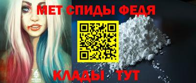 скорость mdpv Нарткала