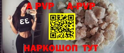 эйфоретик Наро-Фоминск