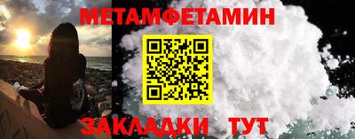эйфоретик Наро-Фоминск