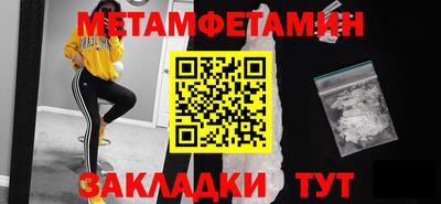 spice Новозыбков
