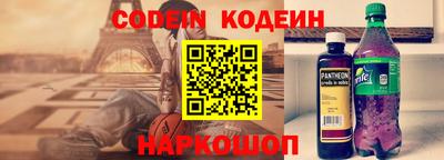 spice Новозыбков