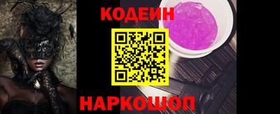 spice Новозыбков
