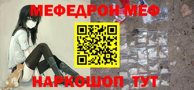 spice Новозыбков