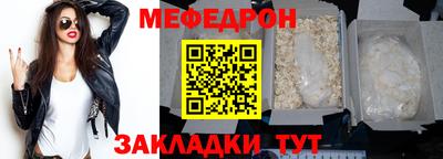 скорость mdpv Нарткала