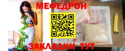 spice Новозыбков