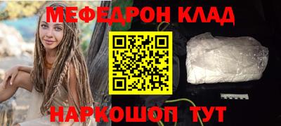 эйфоретик Наро-Фоминск
