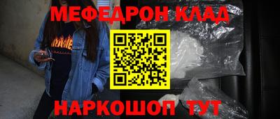 ПСИЛОЦИБИНОВЫЕ ГРИБЫ Нальчик