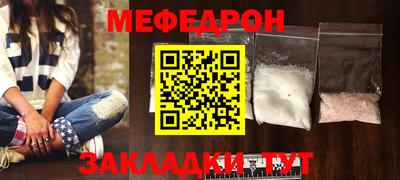СК Новодвинск