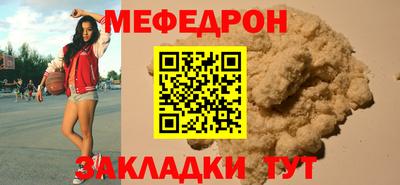 spice Новозыбков