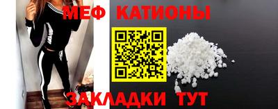 скорость mdpv Нарткала