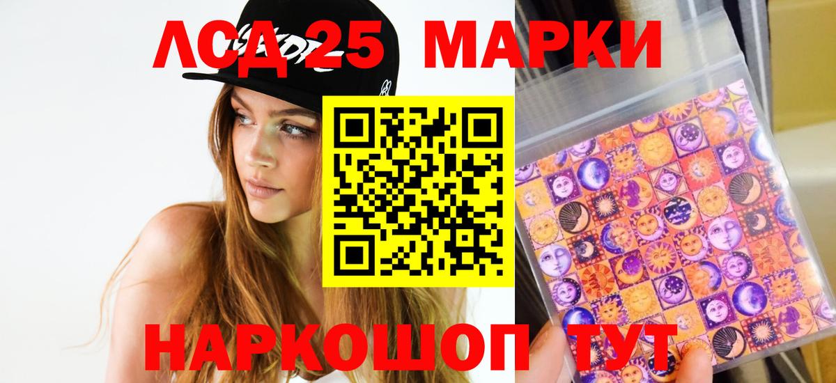 LSD-25 экстази кислота  Вход с VPN  Среднеуральск  MEGA как зайти  LSD-25 экстази ecstasy 