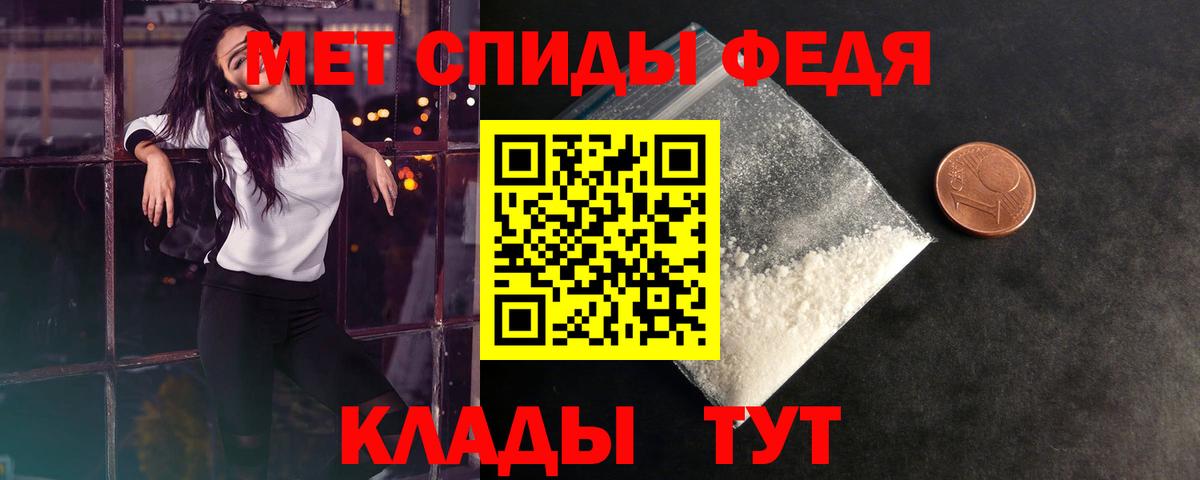 МЕТАМФЕТАМИН пудра  МЕТАМФЕТАМИН пудра  Среднеуральск  Вход с VPN 