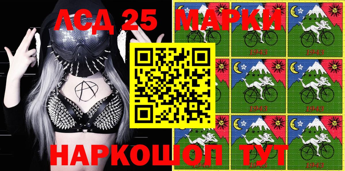 Наркотические марки 1500мкг  Марки NBOMe  Среднеуральск  Вход с VPN 