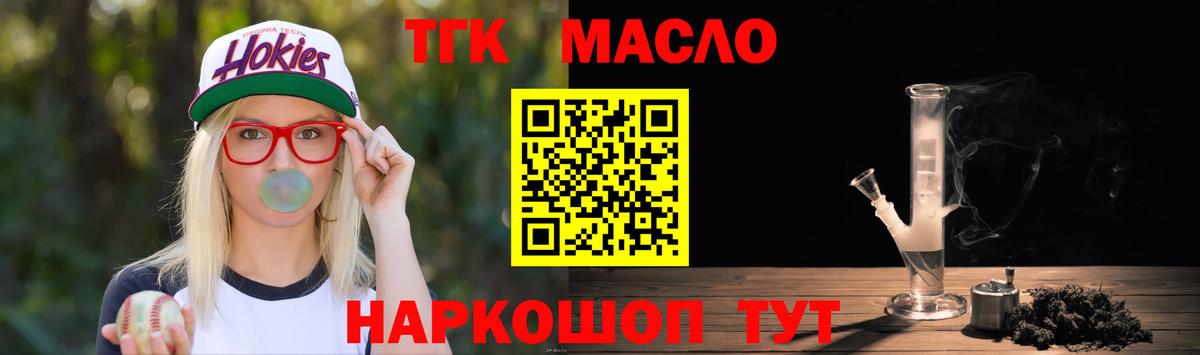 omg зеркало  ТГК THC oil  Вход с VPN  Среднеуральск  где купить наркотик 
