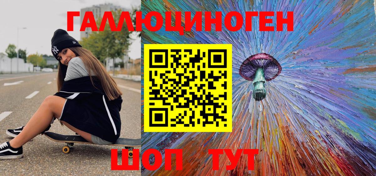 Галлюциногенные грибы Magic Shrooms  Вход с VPN  Псилоцибиновые грибы MAGIC MUSHROOMS  Среднеуральск 