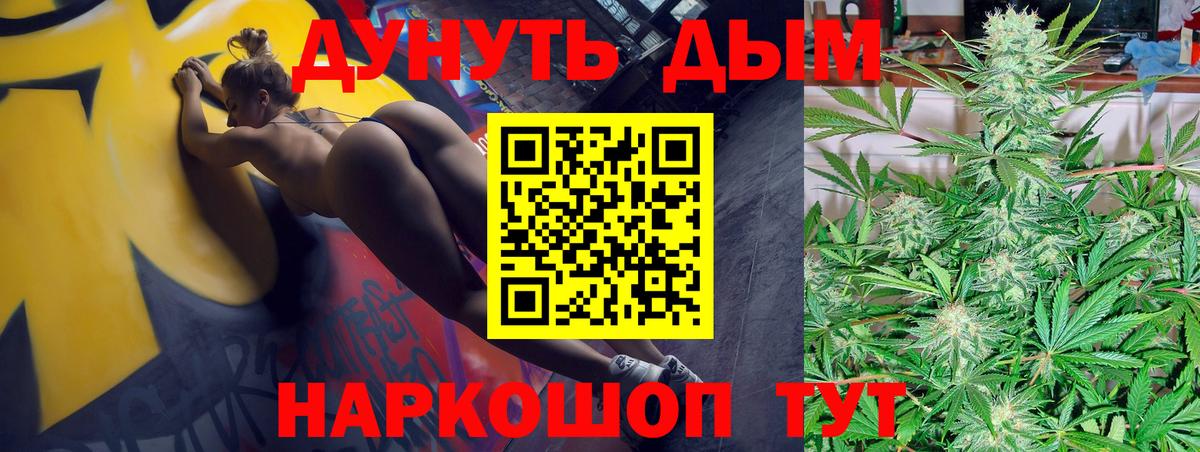 Шишки марихуана планчик  МАРИХУАНА LSD WEED  Каннабис OG Kush  Шишки марихуана план  Вход с VPN  Среднеуральск 